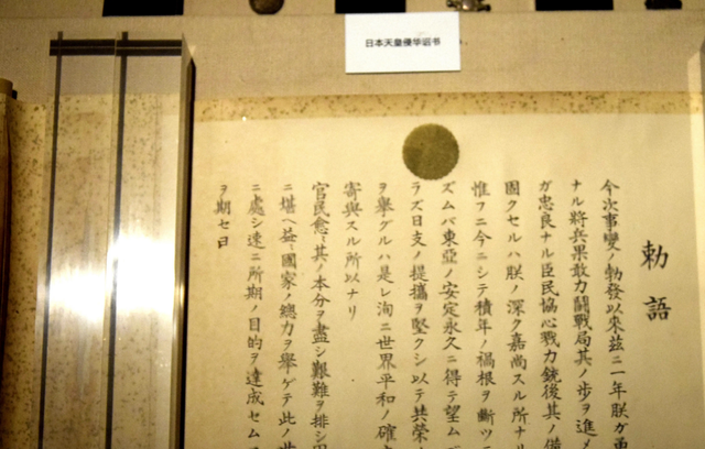 1945年8月15日，日本宣布投降，为何抗战胜利纪念日定在9月3号？