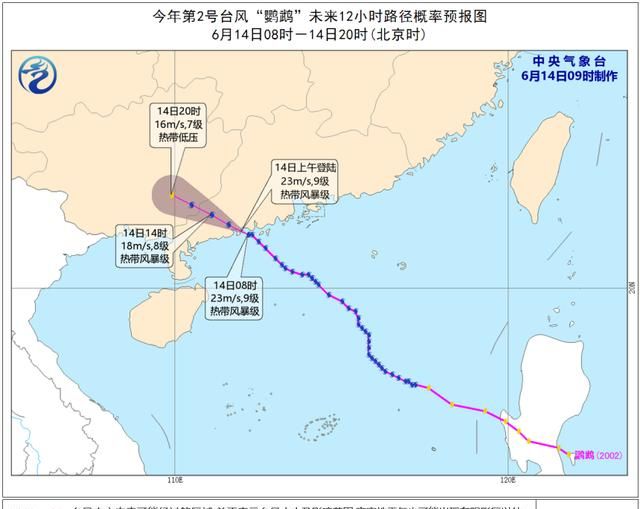 台风“鹦鹉”登陆广东阳江，专家称这是一个“好台风”为什么图2
