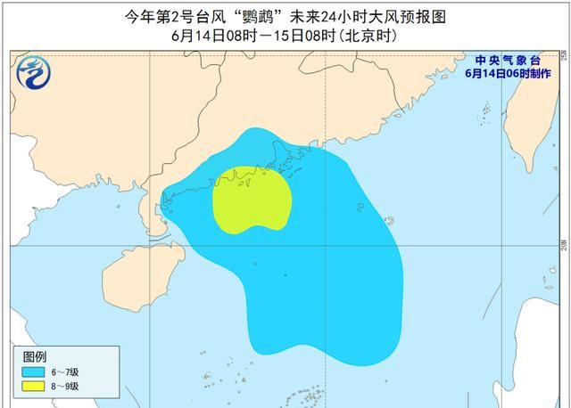 台风“鹦鹉”登陆广东阳江，专家称这是一个“好台风”为什么图3