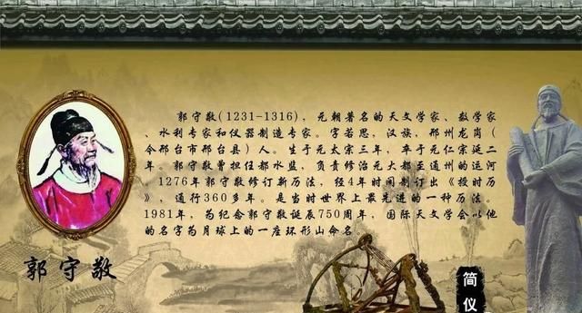 中国古代10大发明家：汉朝占据4人，明清无一人上榜
