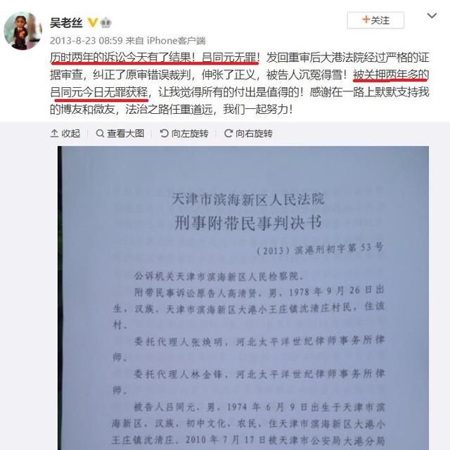 劳荣枝有多漂亮，劳荣枝的辩护律师现在怎么样了图5