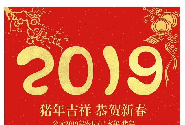 元旦放假几天，2023年元旦放假放几天图1