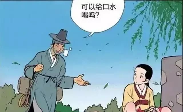 搞笑内涵漫画，最近有什么搞笑的漫画推荐啊图3