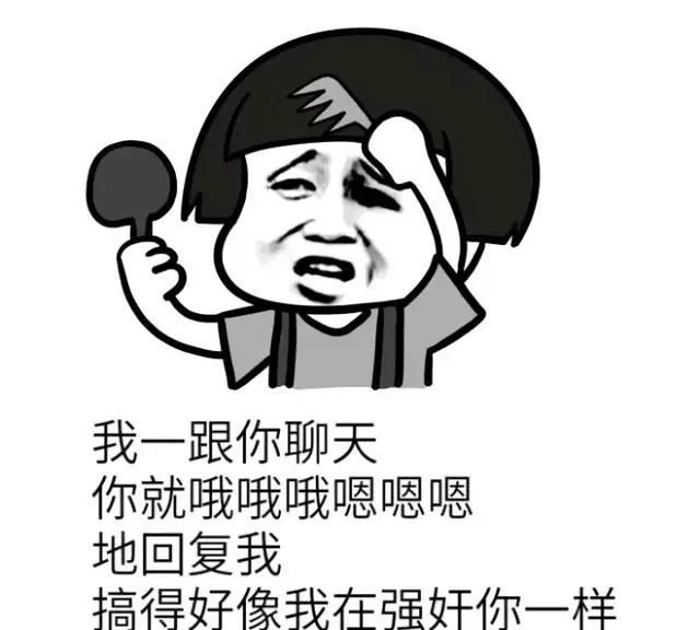 搞笑内涵漫画，最近有什么搞笑的漫画推荐啊图6