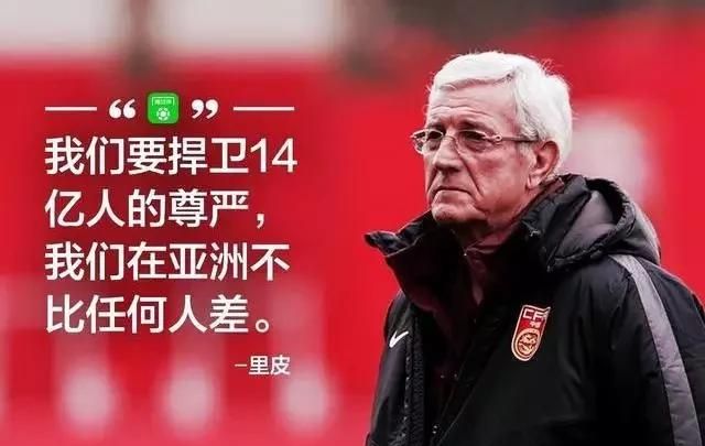 中国队进2022世界杯的几率图4