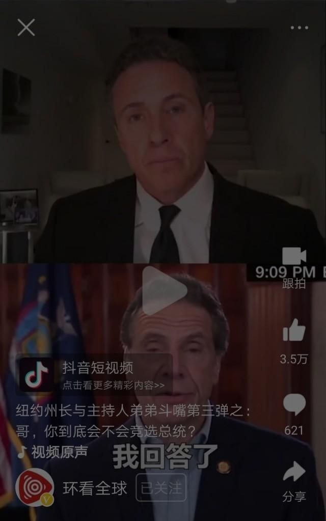 纽约州长图4