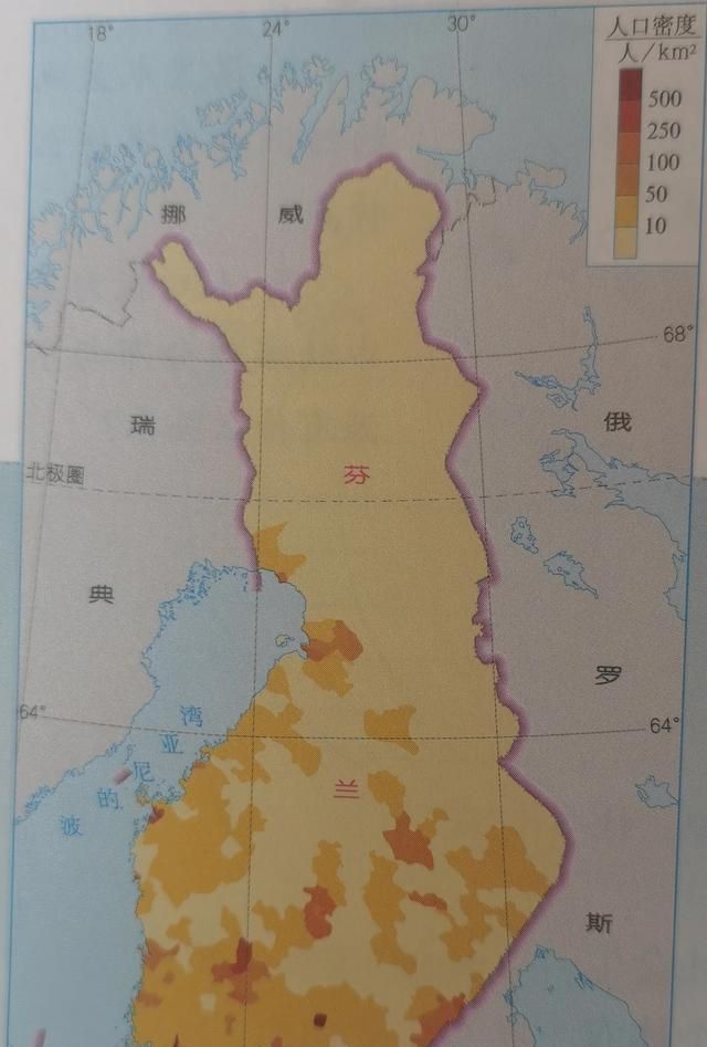芬兰人口图1