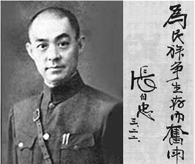 中国历史上的民族英雄，列举中国最有名的民族英雄图6