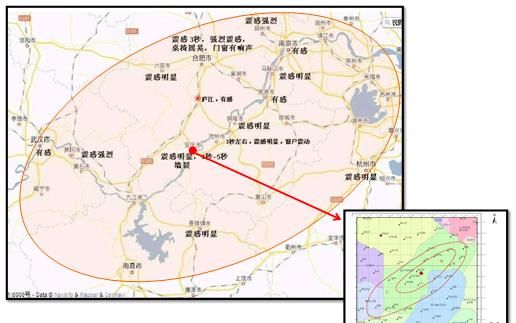 最大的地震，中国历史以来最大的地震图7