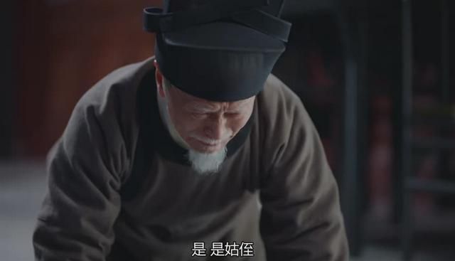 《鹤唳华亭》许昌平为何暗地里帮李柏舟他还有什么身份因何与太子做对图1