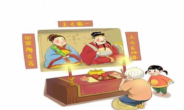 小年习俗，小年都有什么风俗图8