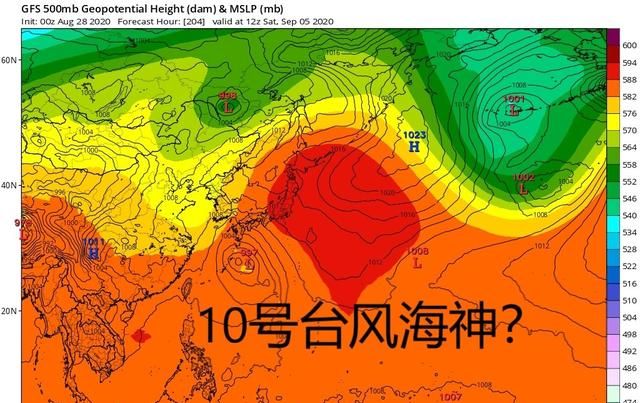 2020年9号台风美莎克什么时候登陆图7