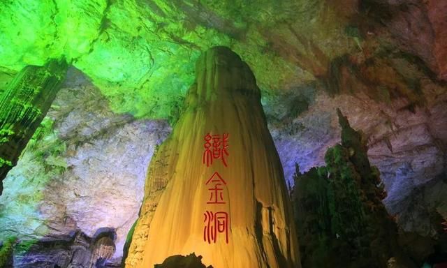 中国地洞，中国著名山洞景点图4