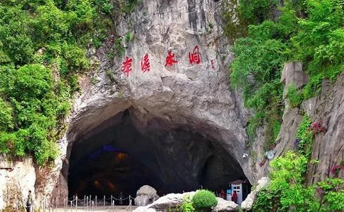 中国地洞，中国著名山洞景点图6