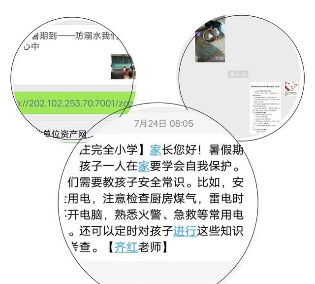 如何让孩子防溺水图8