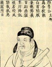 中国历史名人，西安的历史名人有哪些图5