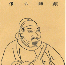 中国历史名人，西安的历史名人有哪些图10