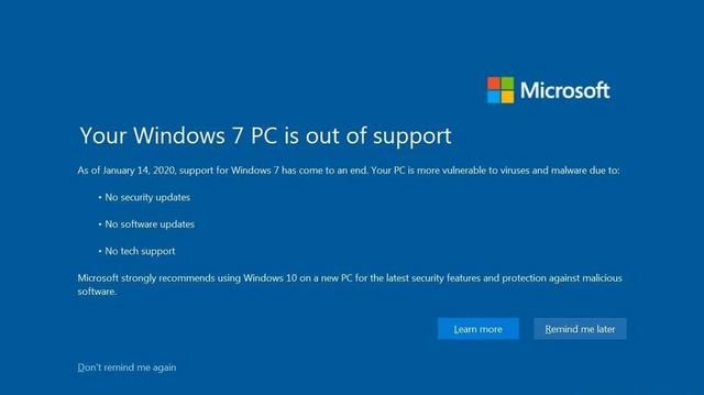 微软将于2020年1月14日对Windows 7终止支持，那win7的系统还能用吗为什么图5