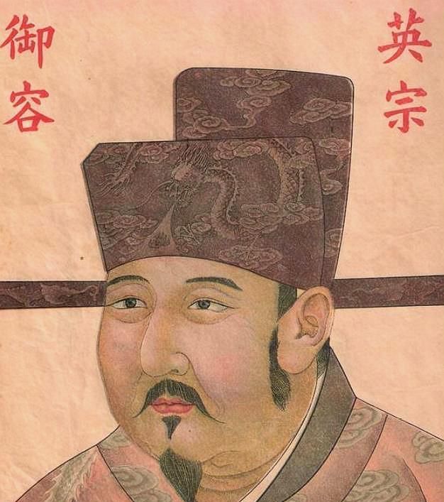 《知否知否应是绿肥红瘦》中赵宗全的历史原型是北宋的哪个皇帝图7