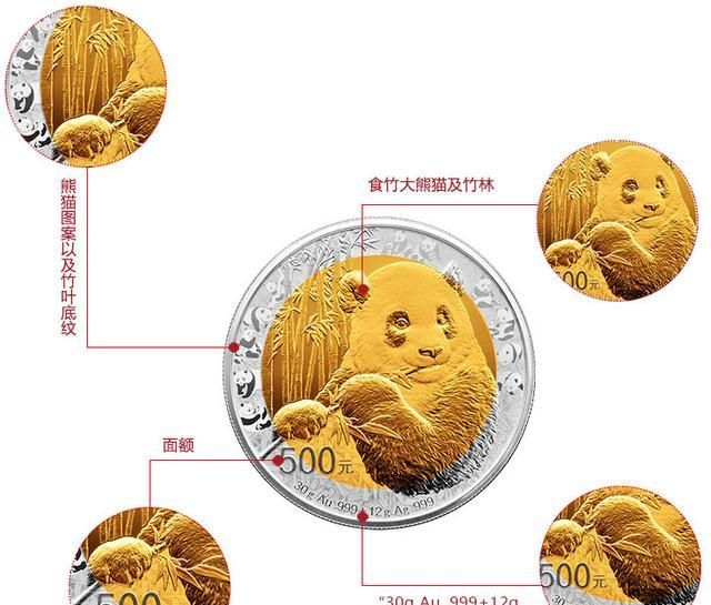 央行心形纪念币预约官网，央行520将发行心形纪念币图3