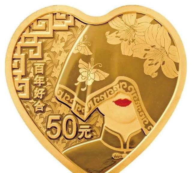 央行心形纪念币预约官网，央行520将发行心形纪念币图6