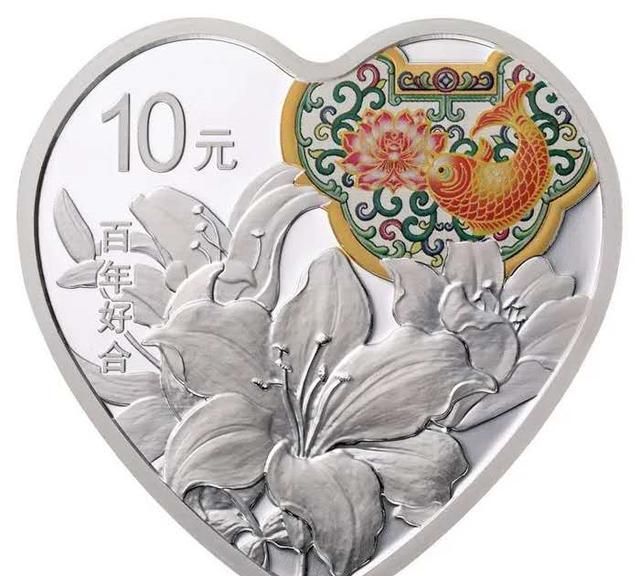 央行心形纪念币预约官网，央行520将发行心形纪念币图7