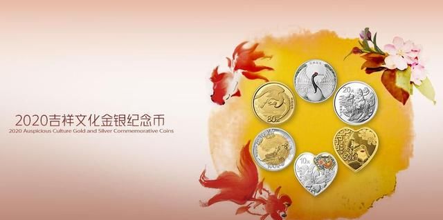 央行心形纪念币预约官网，央行520将发行心形纪念币图15