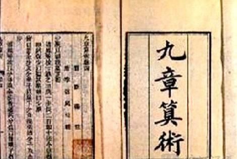中国古代有哪些传世的科学著作呢图1