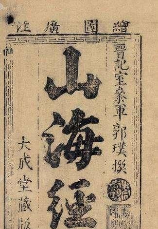 中国古代有哪些传世的科学著作呢图6