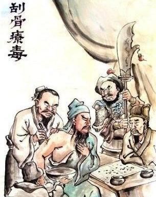 今天看《三国演义》第73集，曹操如果同意华佗为自己开颅治病，华佗是否能治好曹操的头疾图5