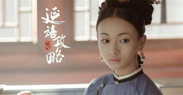 你喜欢《延禧攻略》还是《如懿传》呢图1