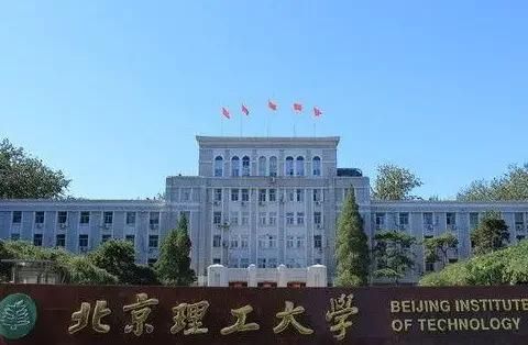 中国的第一所大学是哪所大学,中国24所一流大学名单图22