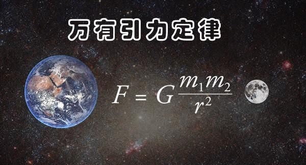 牛顿定律的内容是什么,牛顿第三定律内容是什么图8