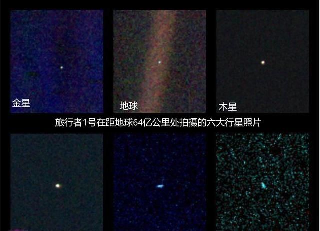 离月亮非常近有一颗很亮的星星是什么星座图4