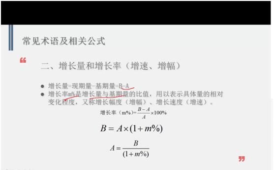 2022年公务员考试时间表图3