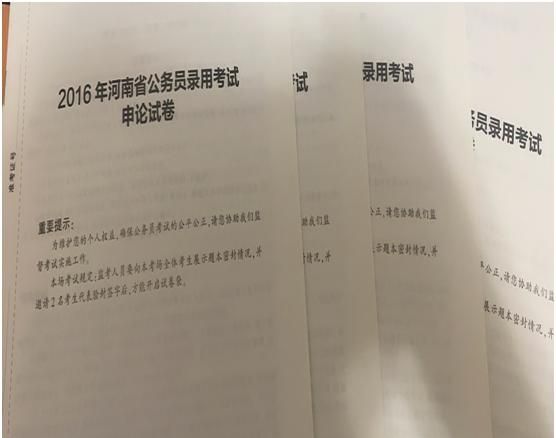 2022年公务员考试时间表图8