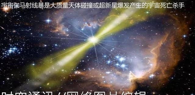 如果一颗超新星在距地球800光年爆炸产生的伽马射线暴直指太阳，太阳会爆炸吗图3