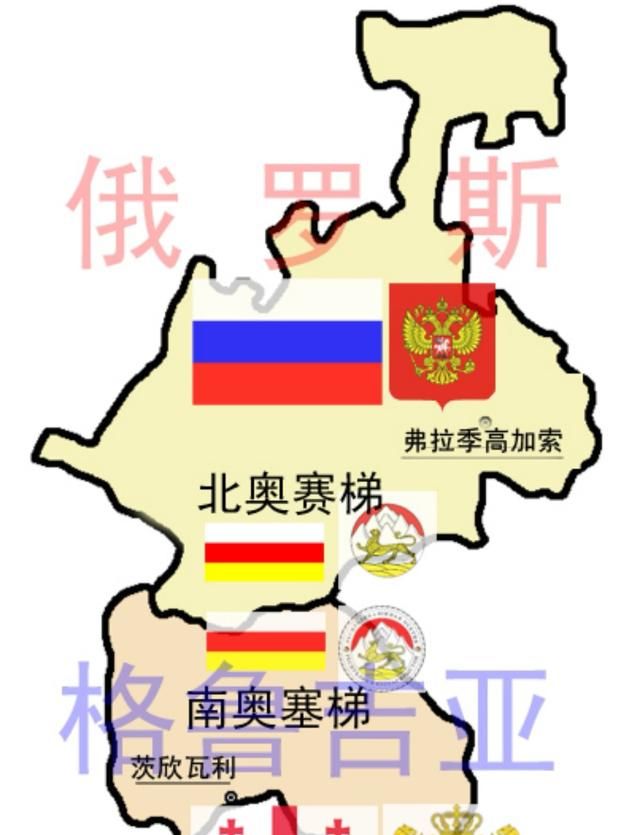 南奥塞梯会并入俄罗斯吗(南奥塞梯在俄罗斯什么位置)图7