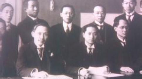 1919年巴黎和会中国代表是哪个组织派出的图3