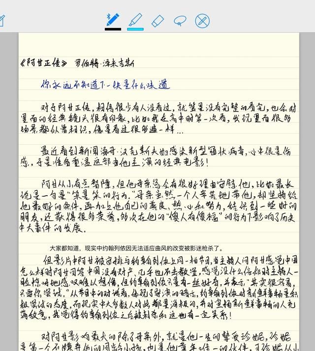 《阿甘正传》里，约翰列侬为什么在电视上与阿甘聊了几句，几天后就死了呢电影是要暗示吗图5