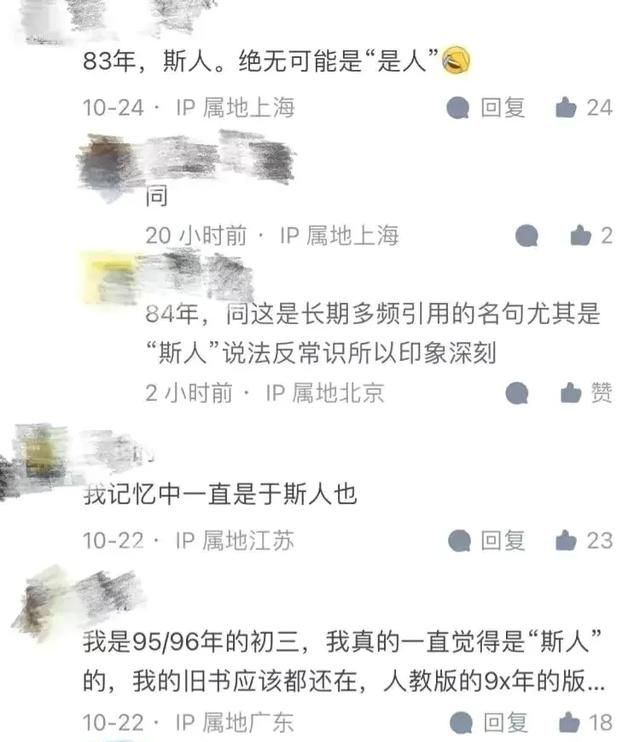 什么是曼德拉效应(米老鼠曼德拉效应)图14