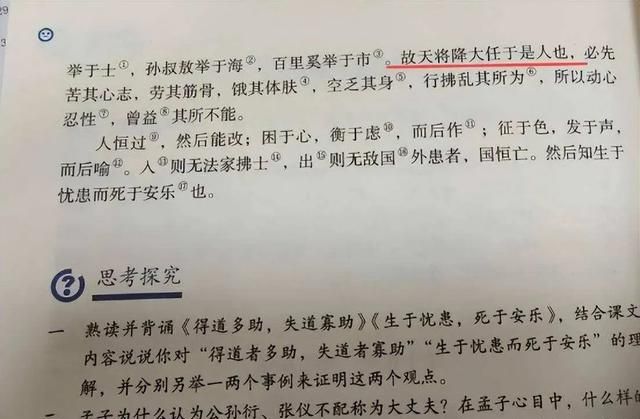 什么是曼德拉效应(米老鼠曼德拉效应)图19