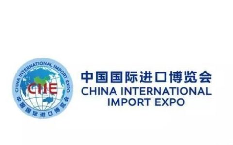 上海进口博览会时间，中国举办进口博览会的原因
