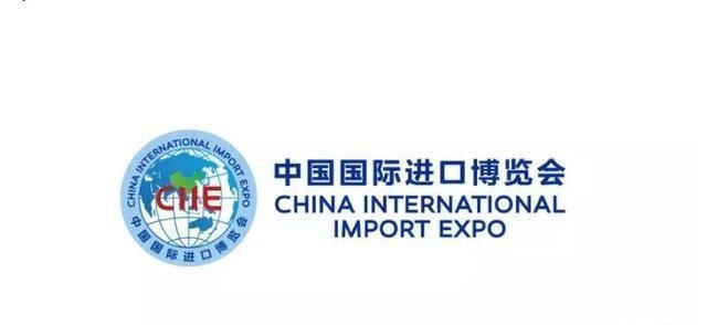 上海进口博览会时间，中国举办进口博览会的原因图1