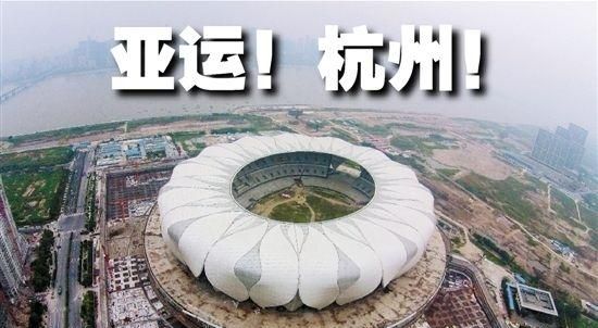你期待2022年杭州亚运会吗?为什么呢图3