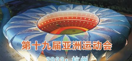 你期待2022年杭州亚运会吗?为什么呢图6