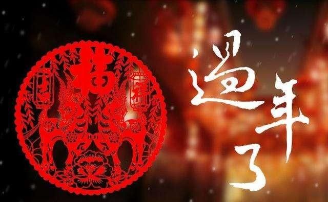 你知道年的由来吗(年的由来动画片)图1