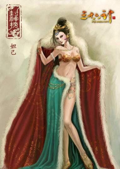 中国古代四大红颜祸水红妖姬是谁图2