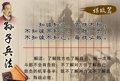 堪称中国古代的兵学大全的书是什么图2
