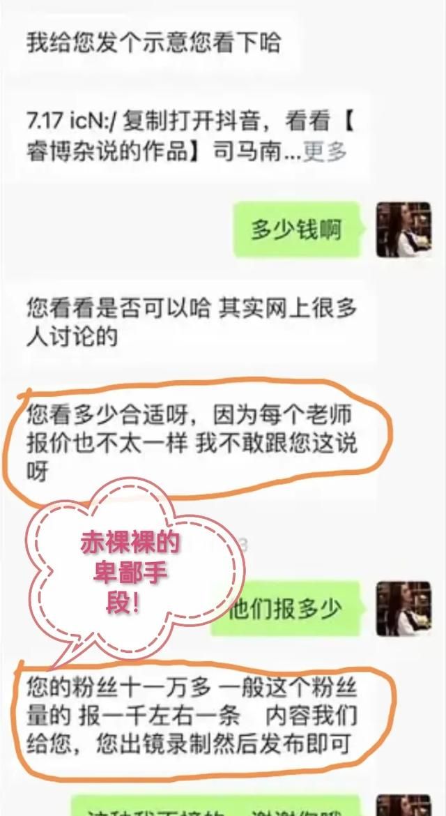 对联的联想(联想保安谈联想)图1